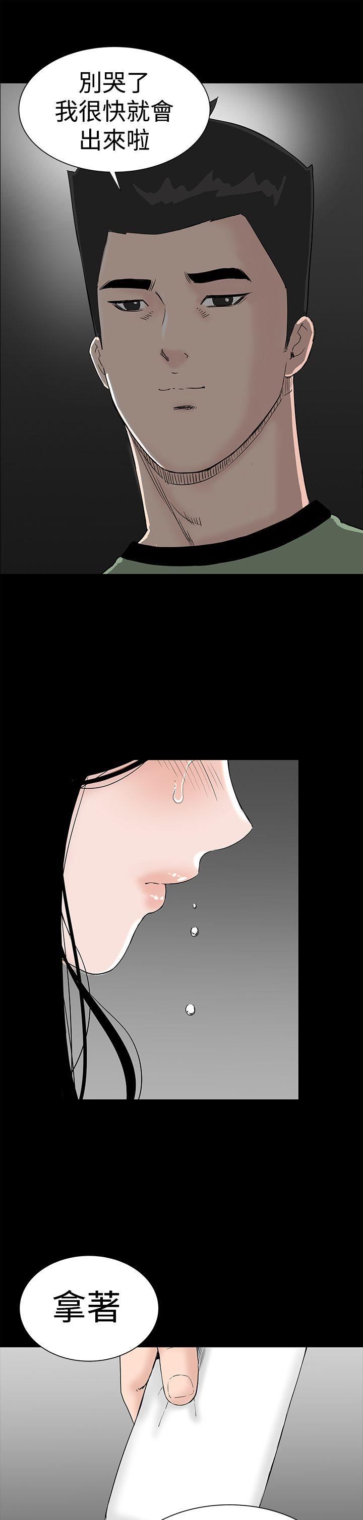 [韩国漫画] 楼凤 剧情,熟女人妻,巨乳大奶#[57P]-53