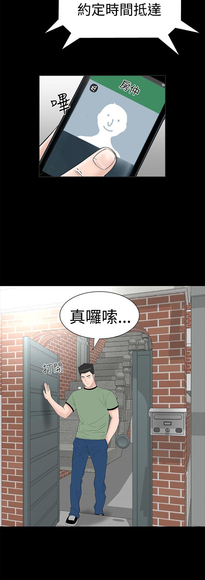 [韩国漫画] 楼凤 剧情,熟女人妻,巨乳大奶#[57P]-6