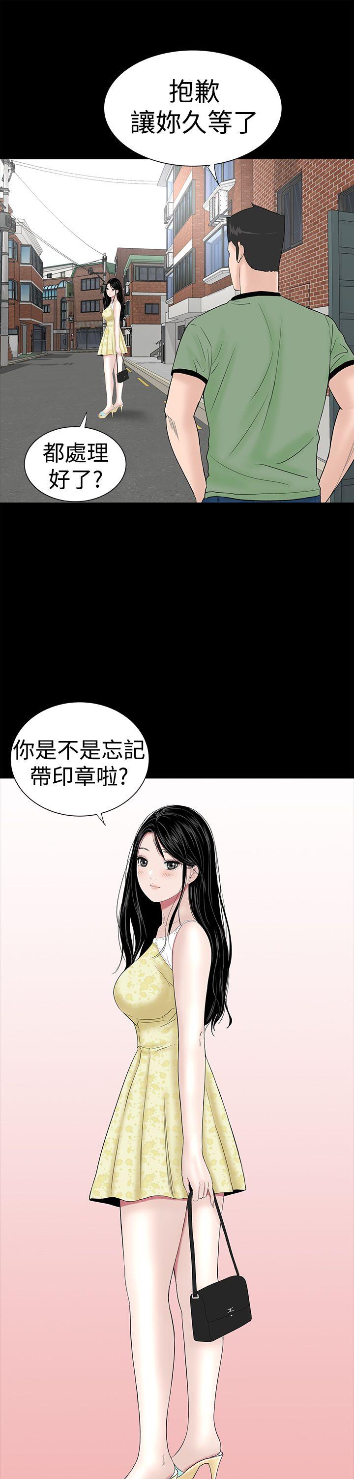 [韩国漫画] 楼凤 剧情,熟女人妻,巨乳大奶#[57P]-7
