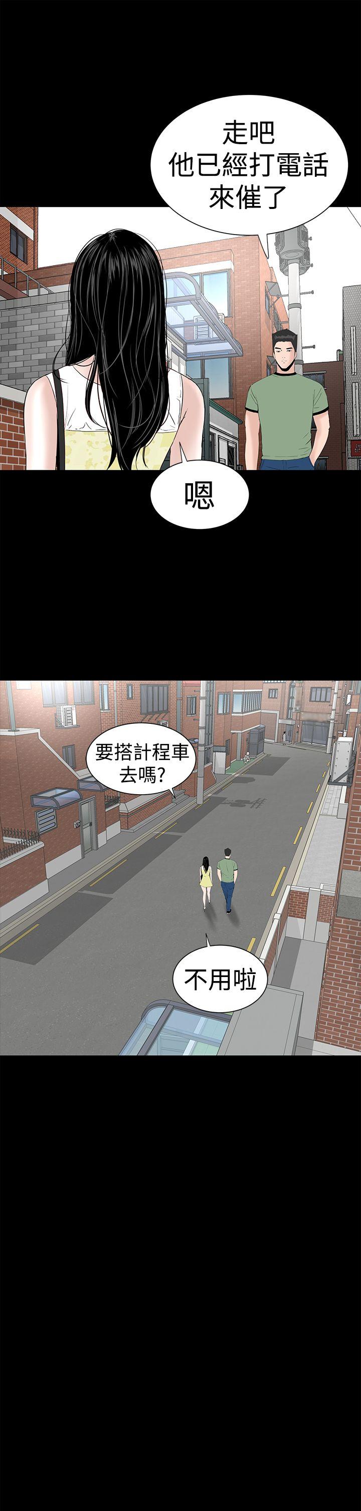 [韩国漫画] 楼凤 剧情,熟女人妻,巨乳大奶#[57P]-9