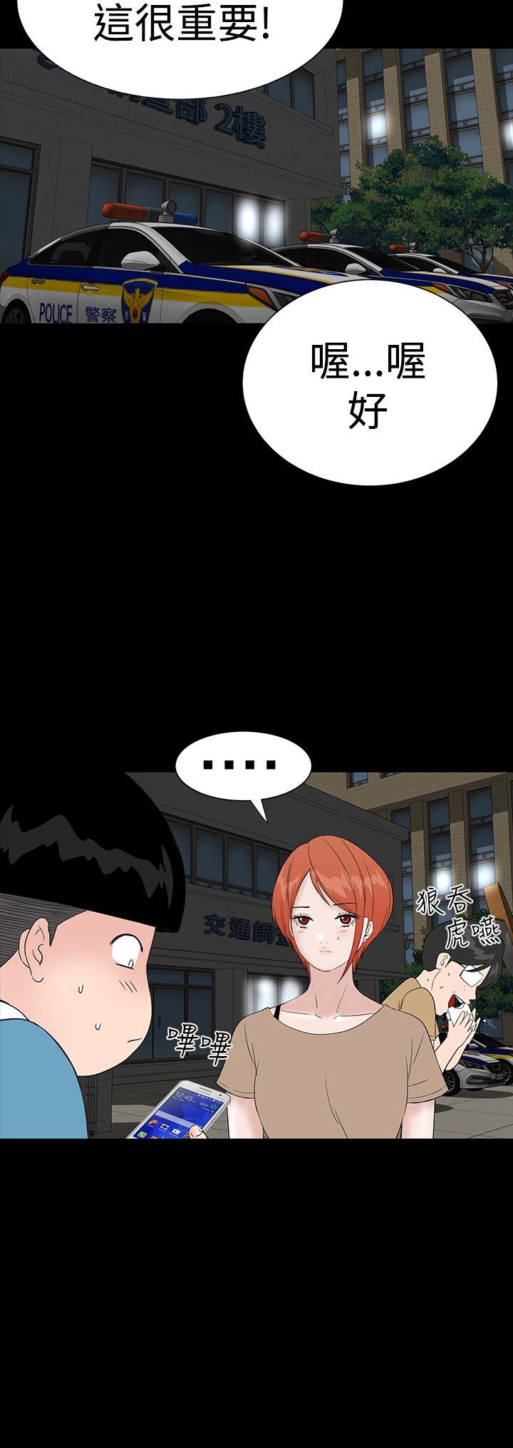 [韩国漫画] 楼凤 剧情,熟女人妻,巨乳大奶#[48P]-10