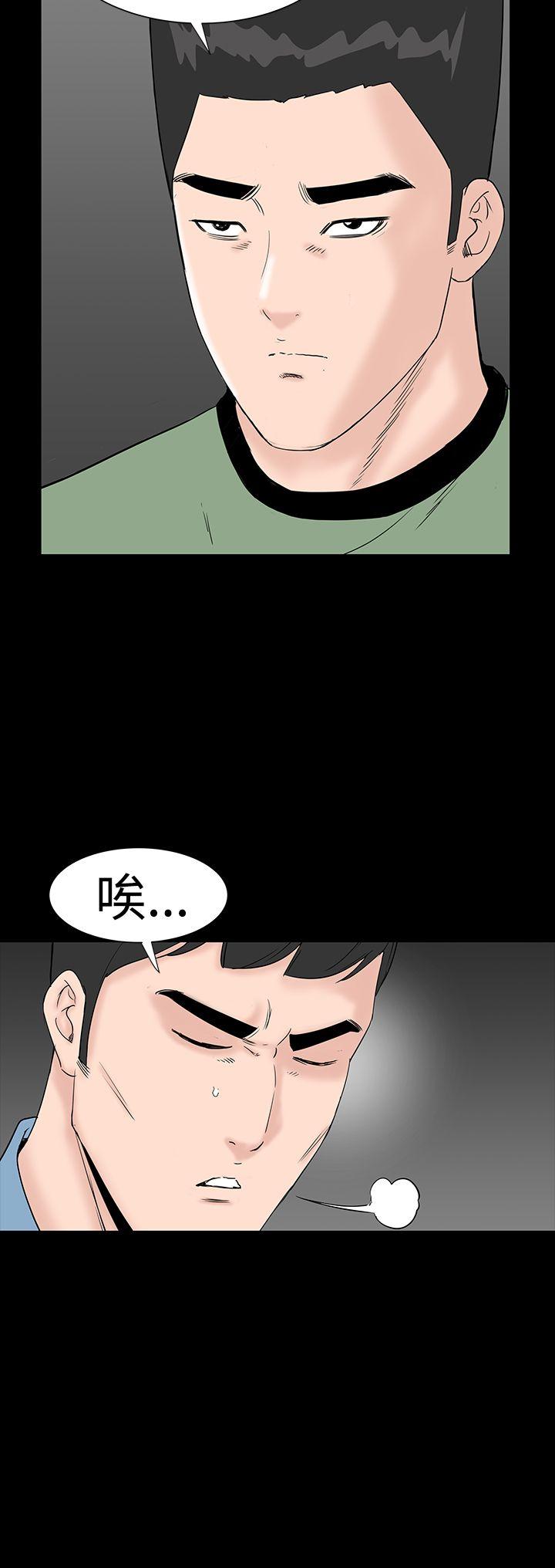 [韩国漫画] 楼凤 剧情,熟女人妻,巨乳大奶#[48P]-13