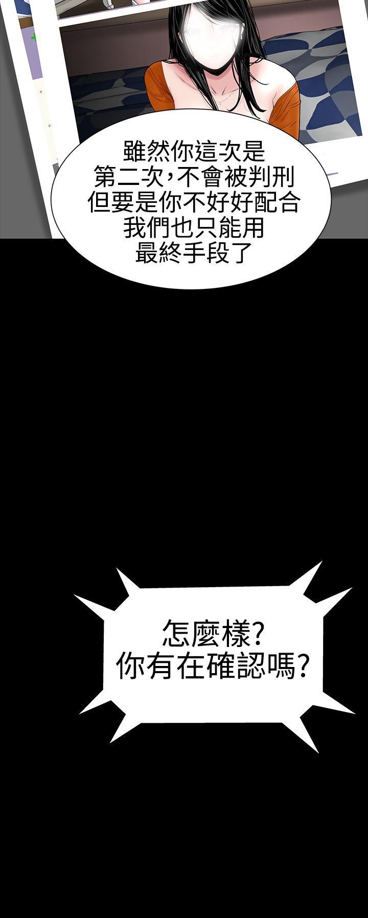 [韩国漫画] 楼凤 剧情,熟女人妻,巨乳大奶#[48P]-15