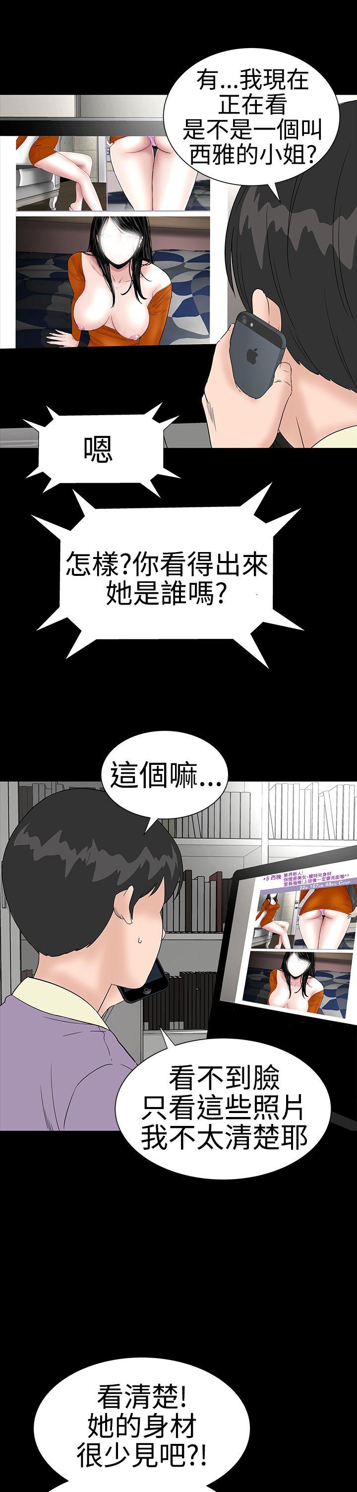 [韩国漫画] 楼凤 剧情,熟女人妻,巨乳大奶#[48P]-16
