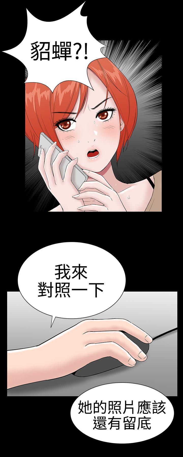 [韩国漫画] 楼凤 剧情,熟女人妻,巨乳大奶#[48P]-19