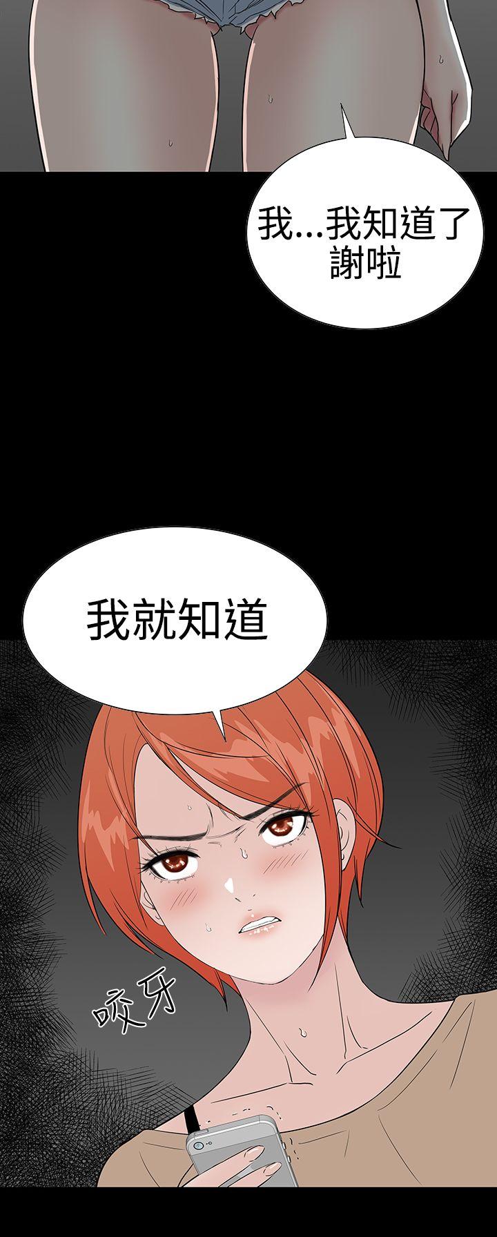 [韩国漫画] 楼凤 剧情,熟女人妻,巨乳大奶#[48P]-21