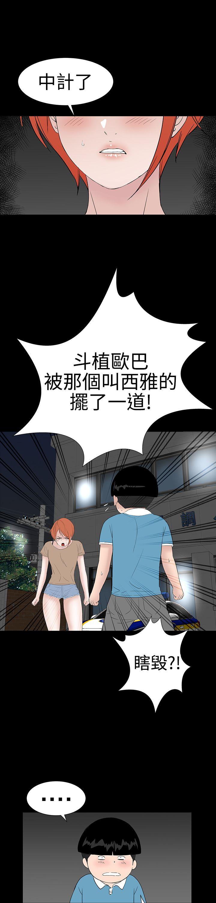 [韩国漫画] 楼凤 剧情,熟女人妻,巨乳大奶#[48P]-24