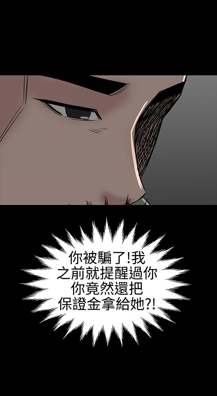 [韩国漫画] 楼凤 剧情,熟女人妻,巨乳大奶#[48P]-27