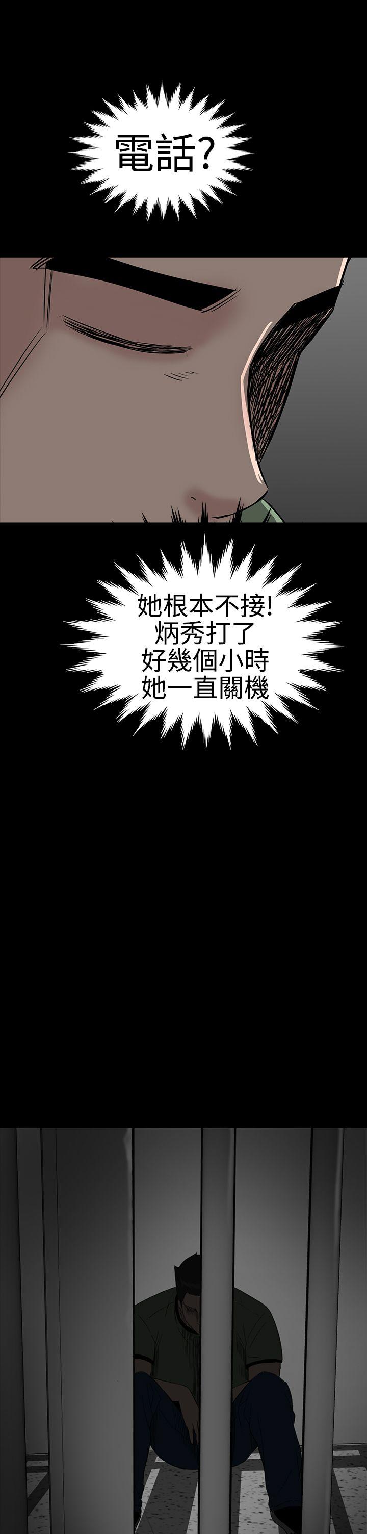 [韩国漫画] 楼凤 剧情,熟女人妻,巨乳大奶#[48P]-28