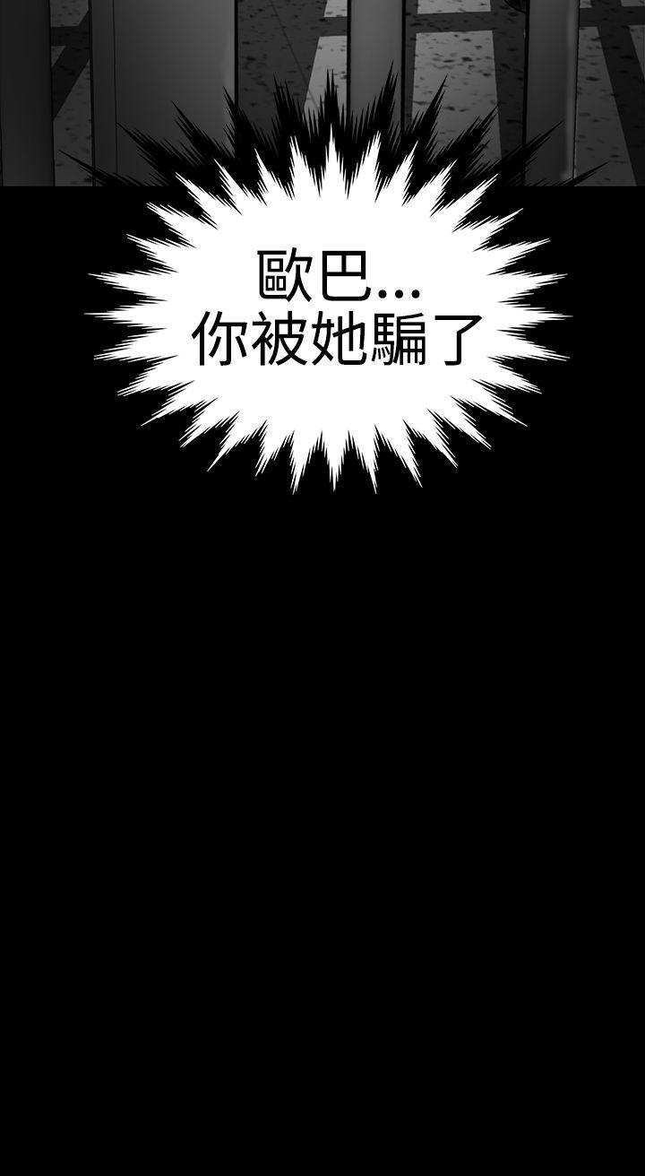 [韩国漫画] 楼凤 剧情,熟女人妻,巨乳大奶#[48P]-29