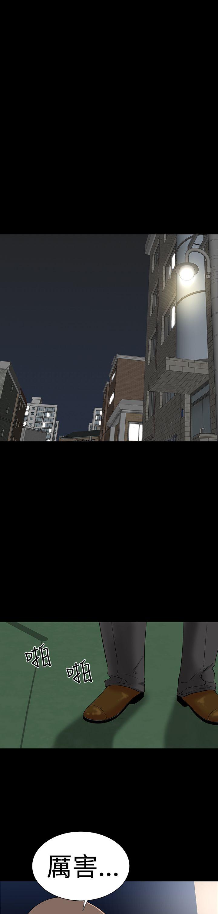 [韩国漫画] 楼凤 剧情,熟女人妻,巨乳大奶#[48P]-30