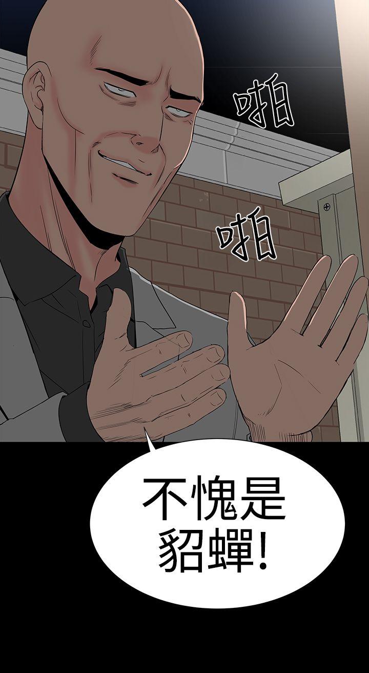 [韩国漫画] 楼凤 剧情,熟女人妻,巨乳大奶#[48P]-31