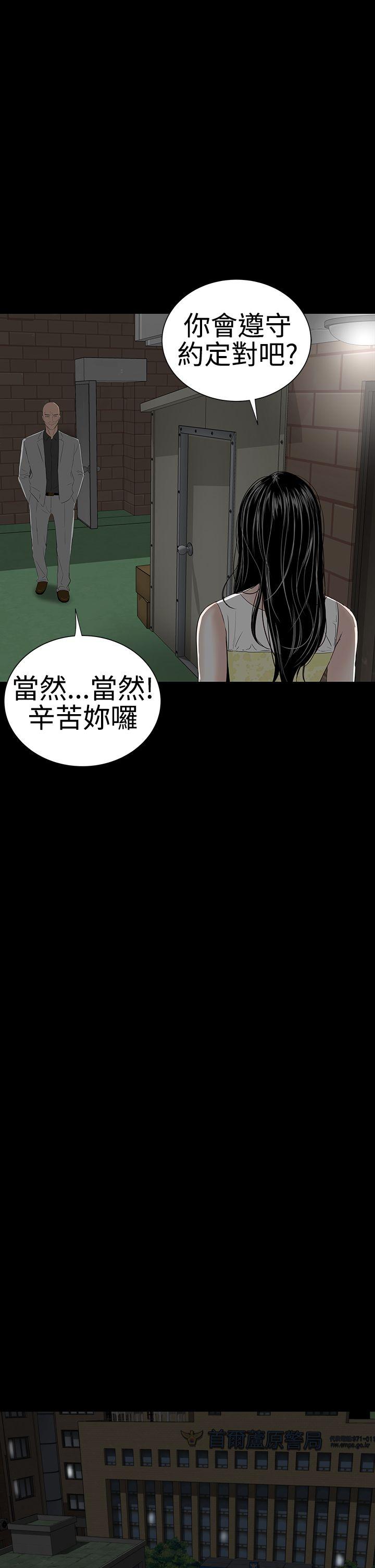 [韩国漫画] 楼凤 剧情,熟女人妻,巨乳大奶#[48P]-34