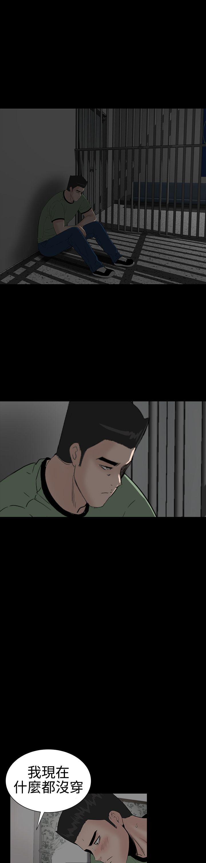 [韩国漫画] 楼凤 剧情,熟女人妻,巨乳大奶#[48P]-36