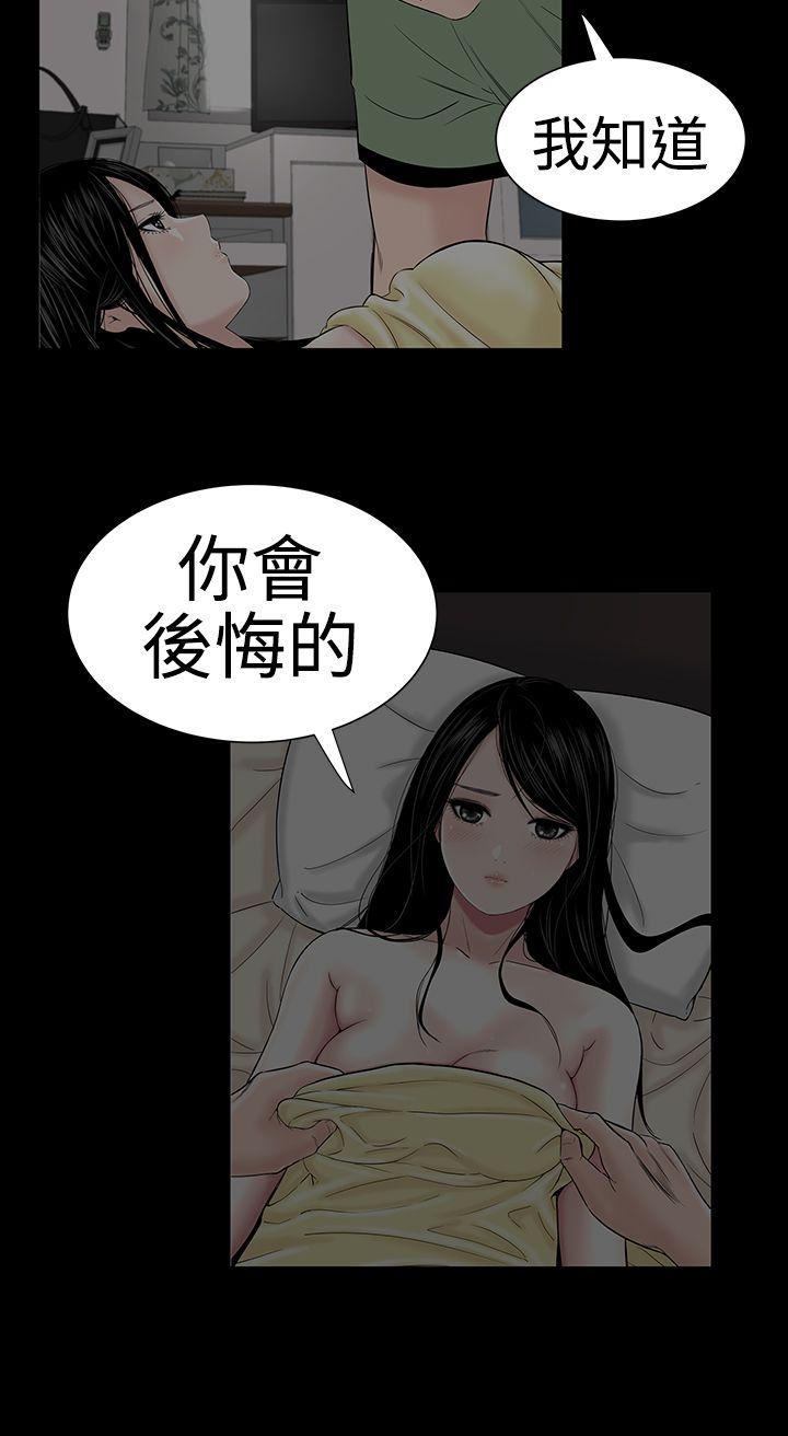 [韩国漫画] 楼凤 剧情,熟女人妻,巨乳大奶#[48P]-37