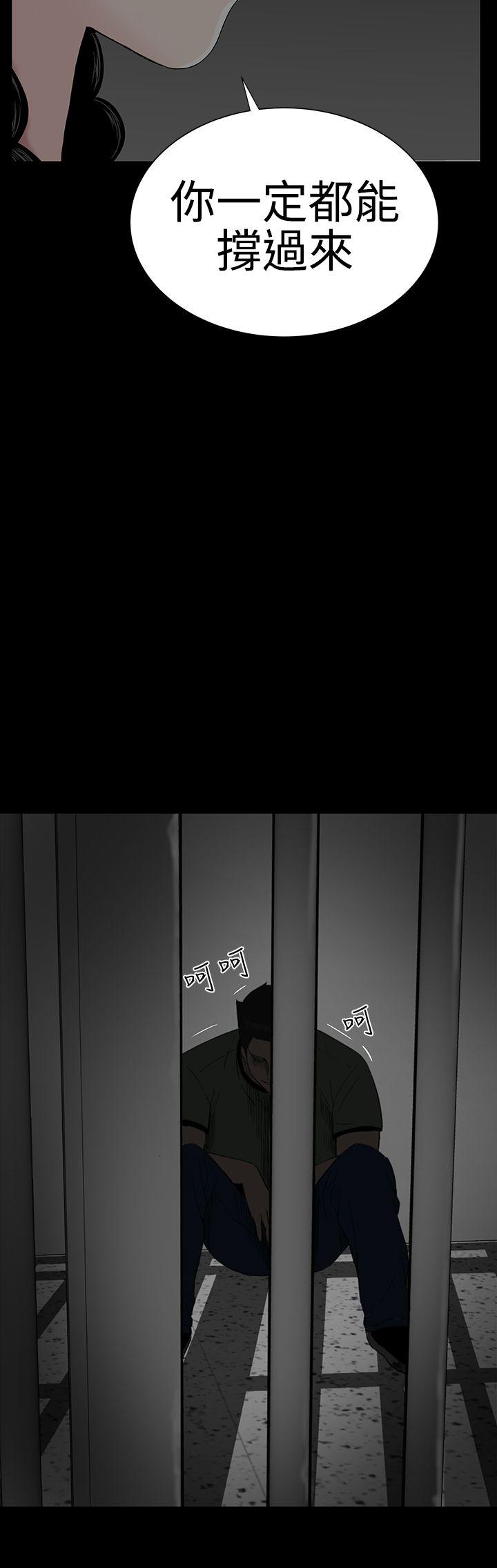 [韩国漫画] 楼凤 剧情,熟女人妻,巨乳大奶#[48P]-39