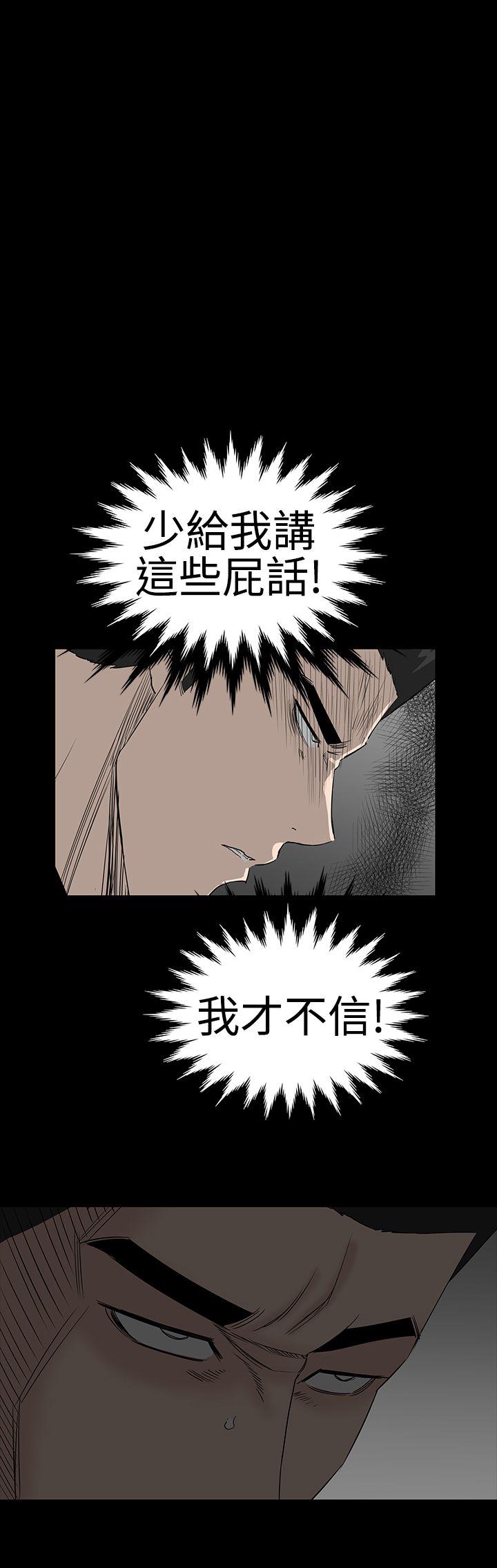 [韩国漫画] 楼凤 剧情,熟女人妻,巨乳大奶#[48P]-41