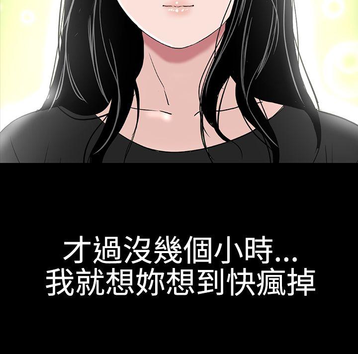 [韩国漫画] 楼凤 剧情,熟女人妻,巨乳大奶#[48P]-43