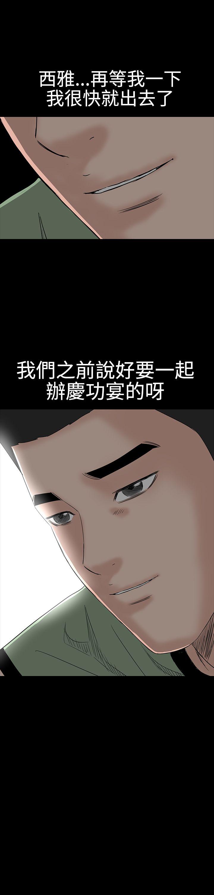 [韩国漫画] 楼凤 剧情,熟女人妻,巨乳大奶#[48P]-44