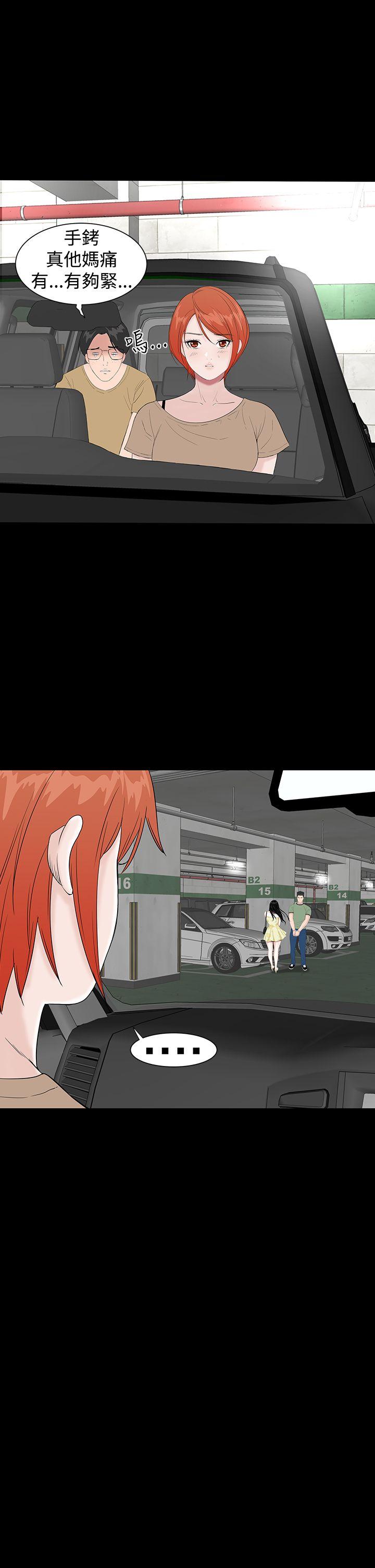 [韩国漫画] 楼凤 剧情,熟女人妻,巨乳大奶#[48P]-5