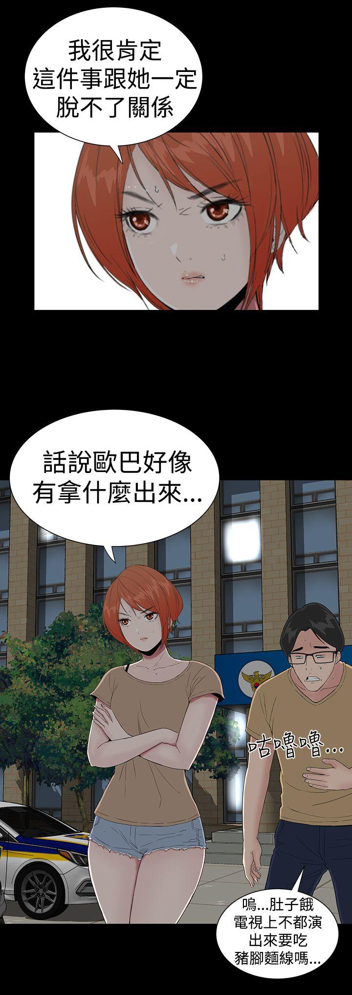 [韩国漫画] 楼凤 剧情,熟女人妻,巨乳大奶#[48P]-6
