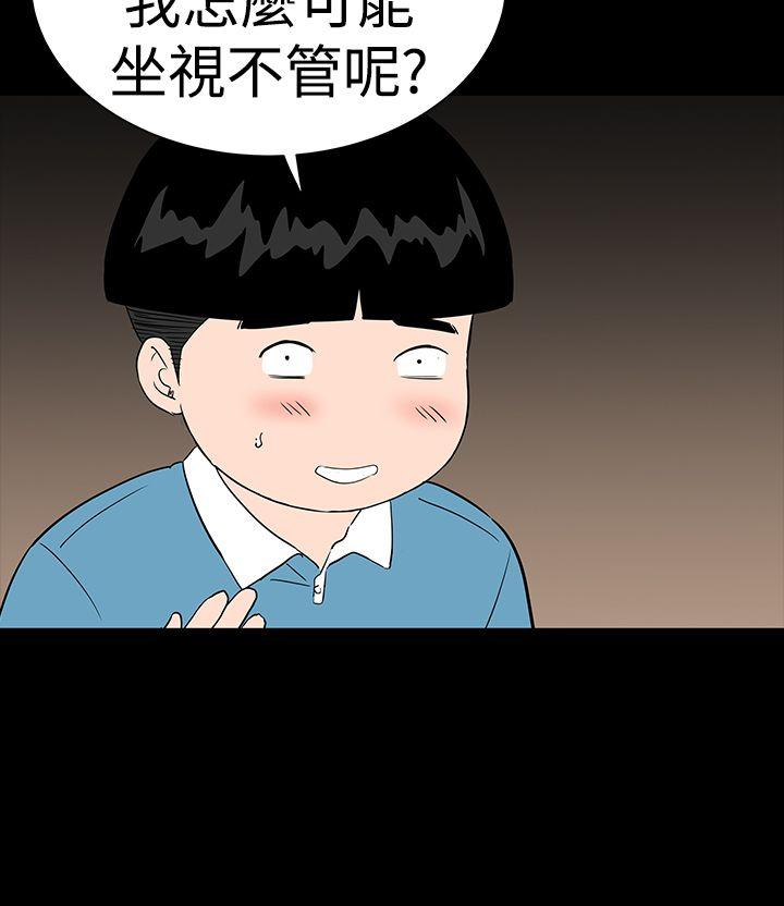 [韩国漫画] 楼凤 剧情,熟女人妻,巨乳大奶#[48P]-8