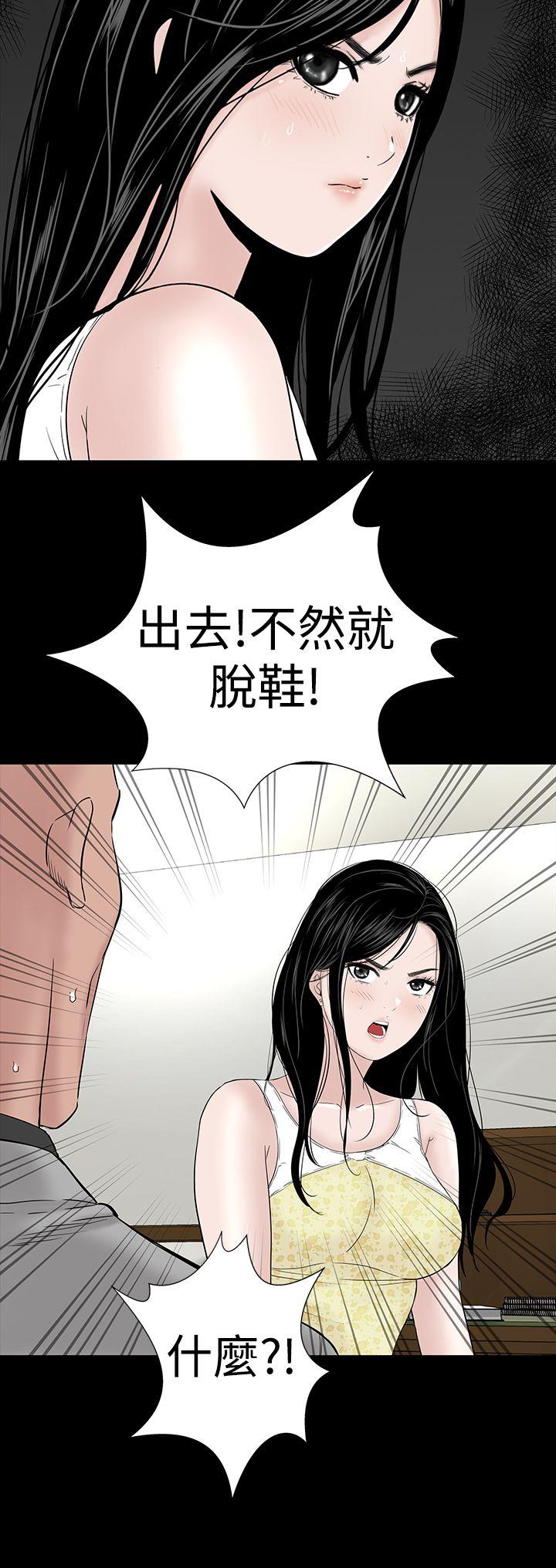 [韩国漫画] 楼凤 剧情,熟女人妻,巨乳大奶#[44P]-10