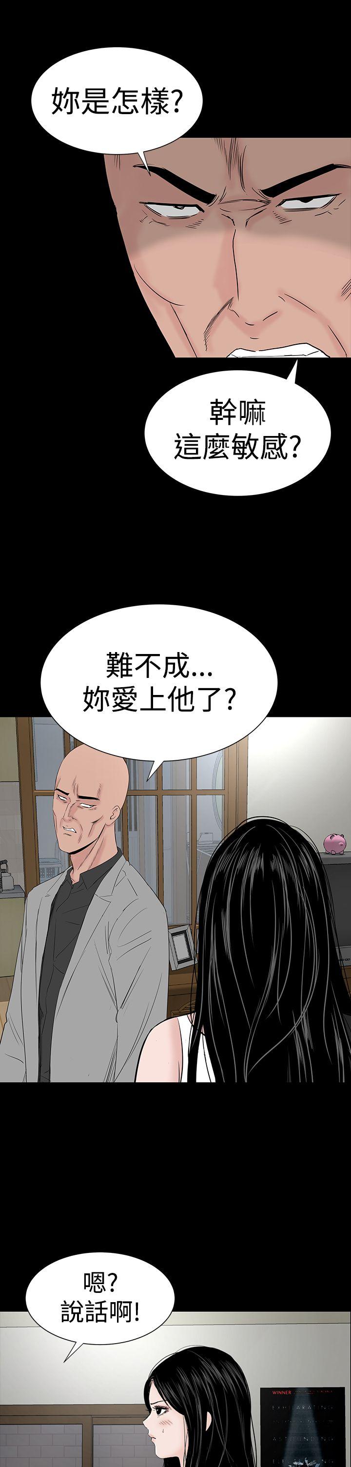 [韩国漫画] 楼凤 剧情,熟女人妻,巨乳大奶#[44P]-11