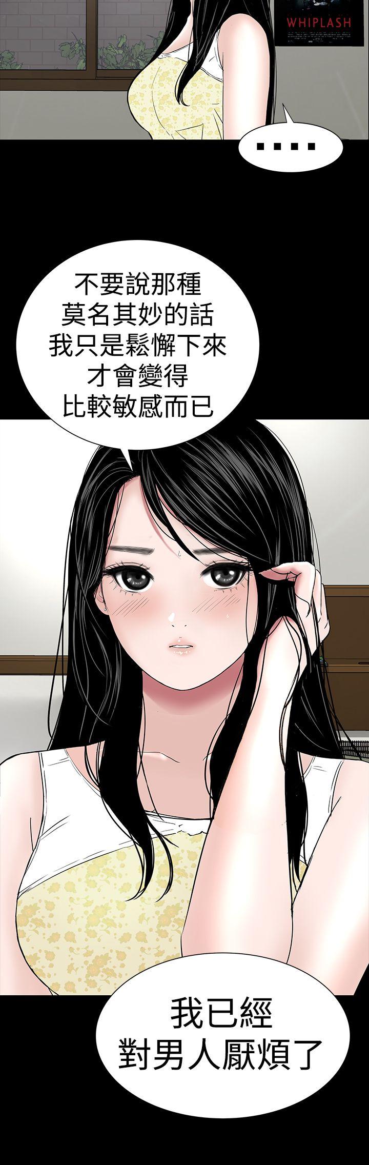 [韩国漫画] 楼凤 剧情,熟女人妻,巨乳大奶#[44P]-12