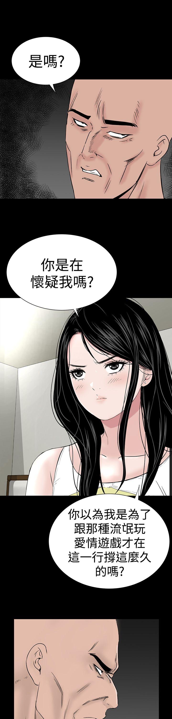 [韩国漫画] 楼凤 剧情,熟女人妻,巨乳大奶#[44P]-13
