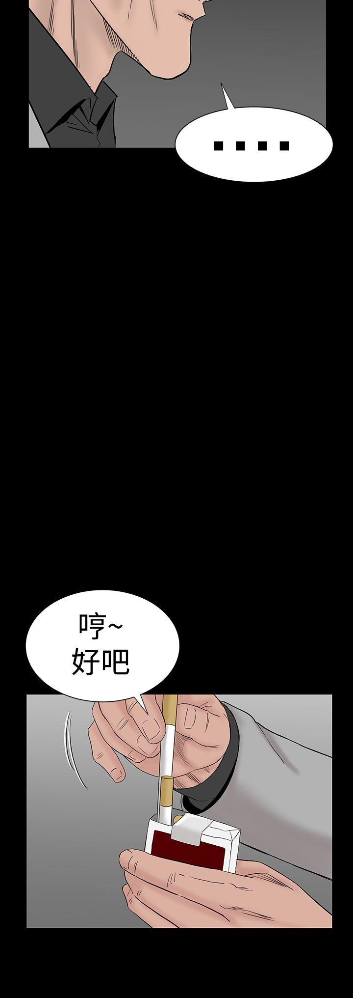 [韩国漫画] 楼凤 剧情,熟女人妻,巨乳大奶#[44P]-14