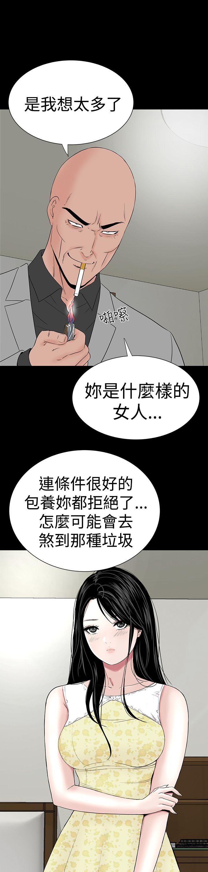 [韩国漫画] 楼凤 剧情,熟女人妻,巨乳大奶#[44P]-15