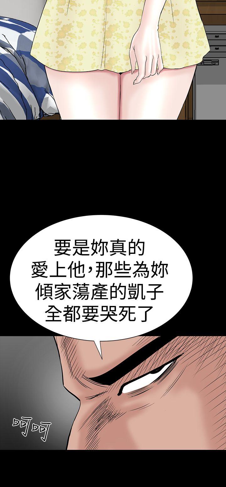 [韩国漫画] 楼凤 剧情,熟女人妻,巨乳大奶#[44P]-16