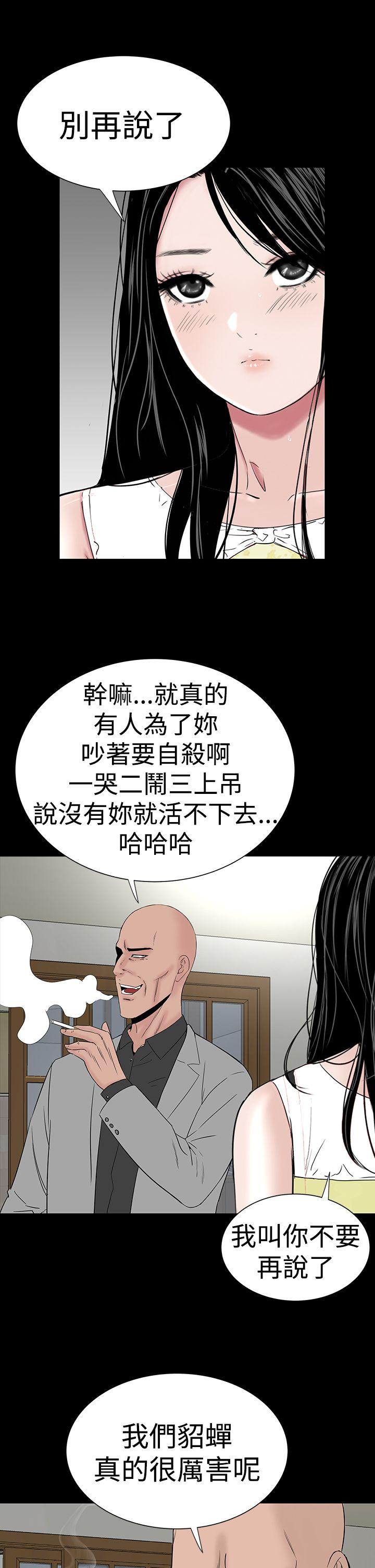 [韩国漫画] 楼凤 剧情,熟女人妻,巨乳大奶#[44P]-17