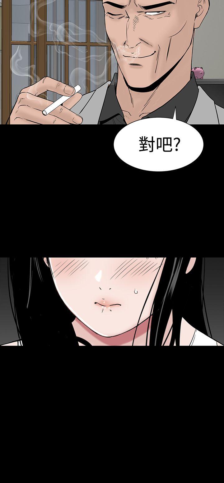 [韩国漫画] 楼凤 剧情,熟女人妻,巨乳大奶#[44P]-18