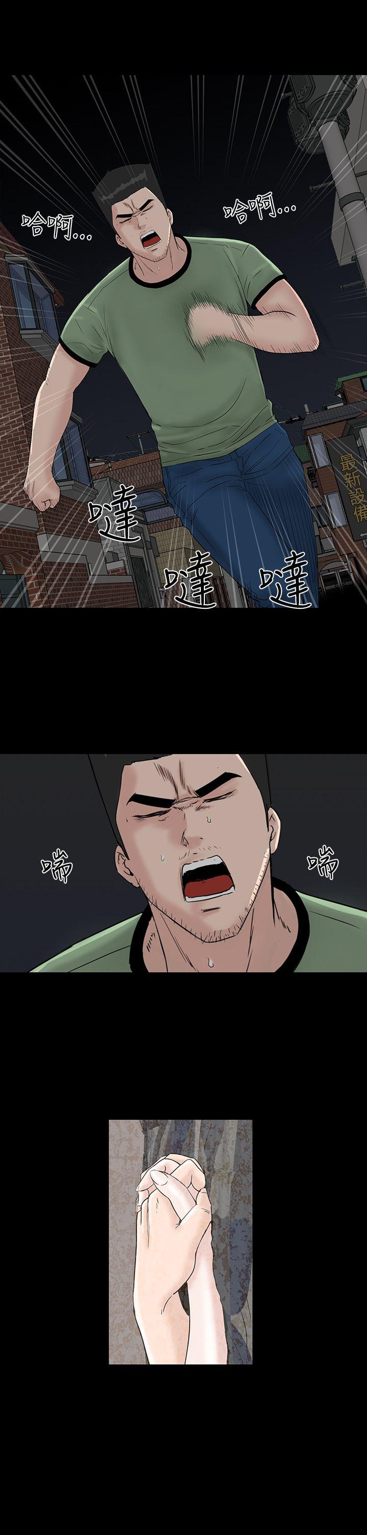 [韩国漫画] 楼凤 剧情,熟女人妻,巨乳大奶#[44P]-25