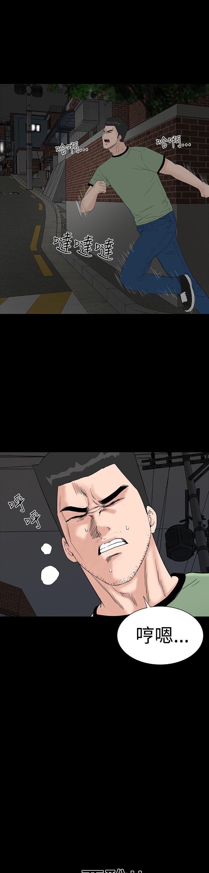 [韩国漫画] 楼凤 剧情,熟女人妻,巨乳大奶#[44P]-27