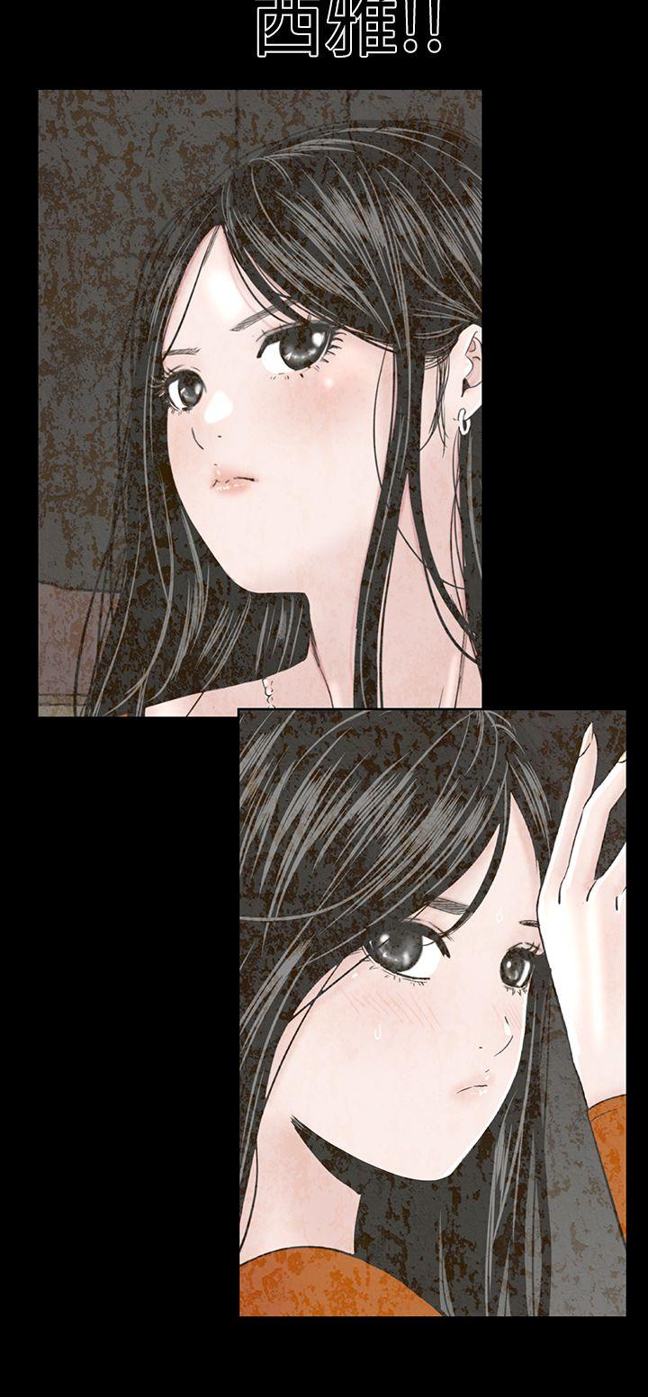 [韩国漫画] 楼凤 剧情,熟女人妻,巨乳大奶#[44P]-28