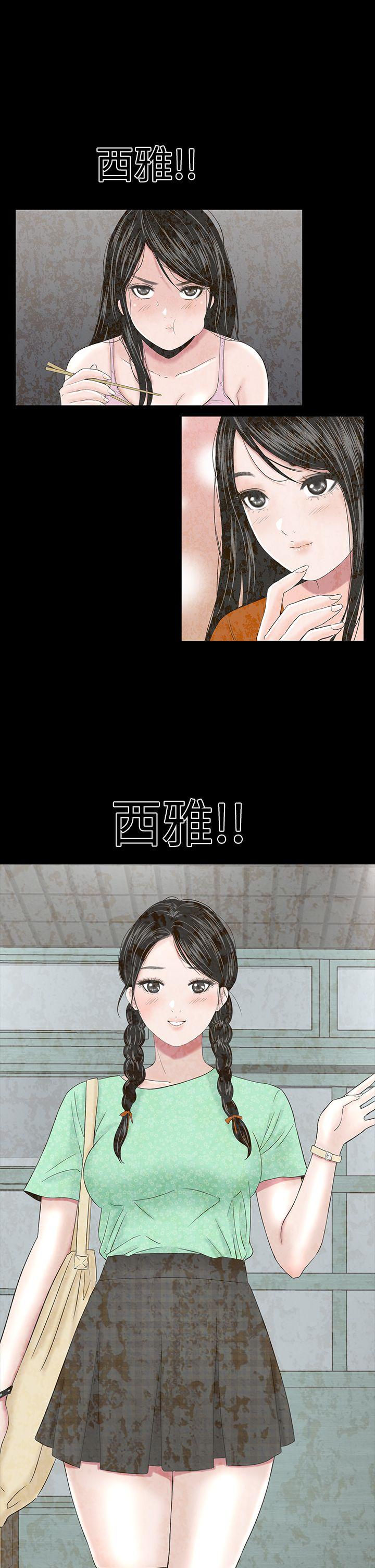 [韩国漫画] 楼凤 剧情,熟女人妻,巨乳大奶#[44P]-29