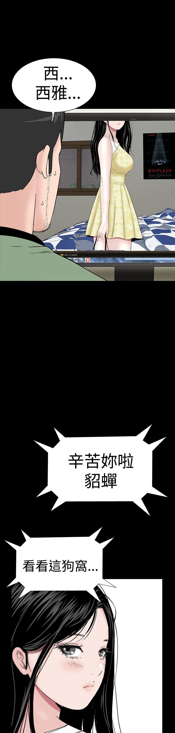 [韩国漫画] 楼凤 剧情,熟女人妻,巨乳大奶#[44P]-3