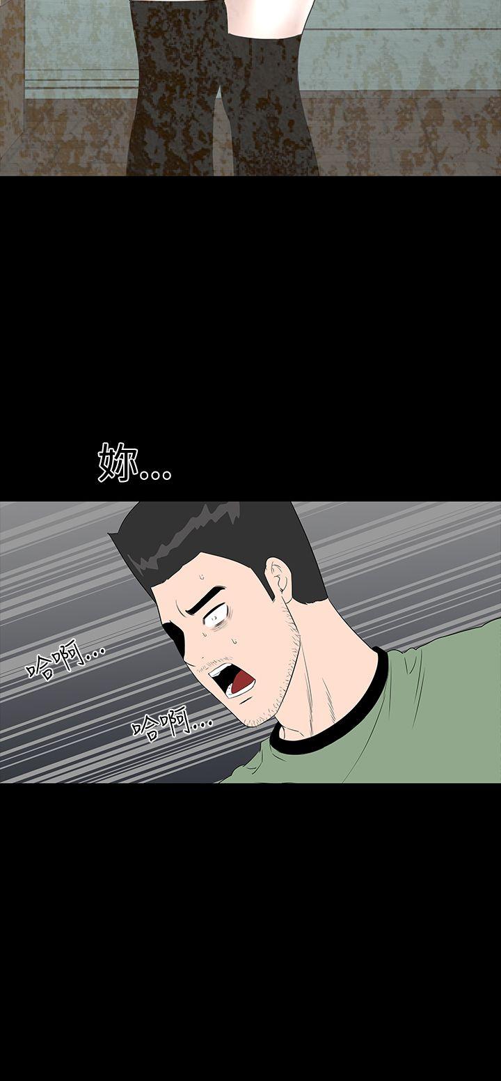 [韩国漫画] 楼凤 剧情,熟女人妻,巨乳大奶#[44P]-30