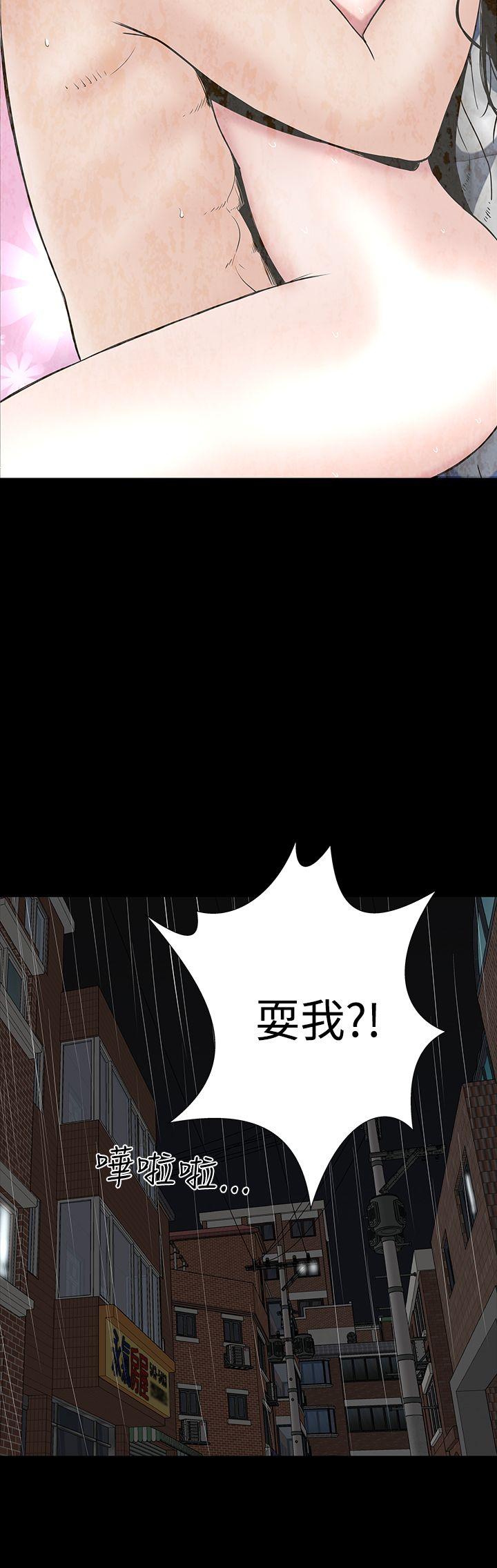 [韩国漫画] 楼凤 剧情,熟女人妻,巨乳大奶#[44P]-32