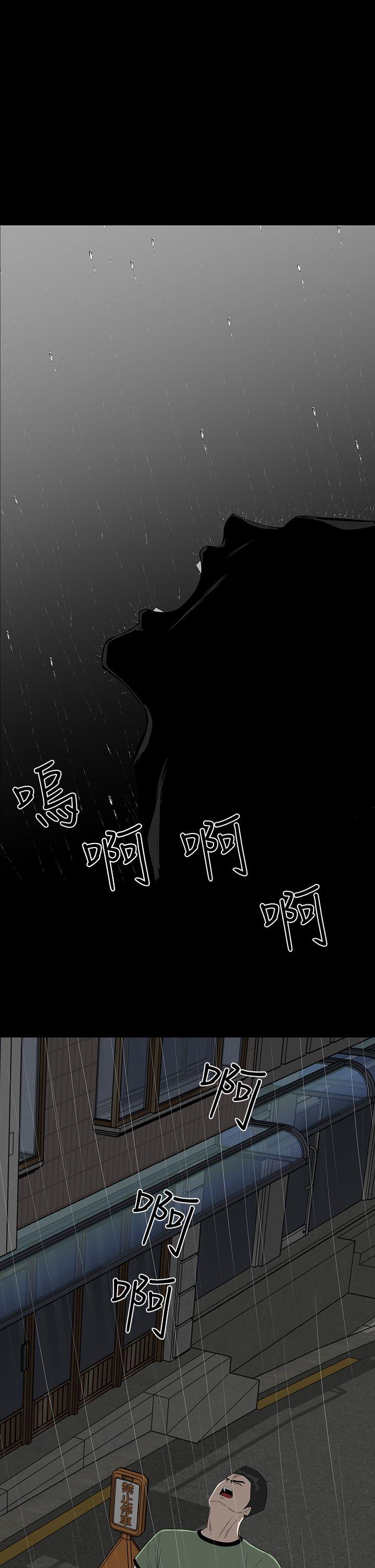 [韩国漫画] 楼凤 剧情,熟女人妻,巨乳大奶#[44P]-33