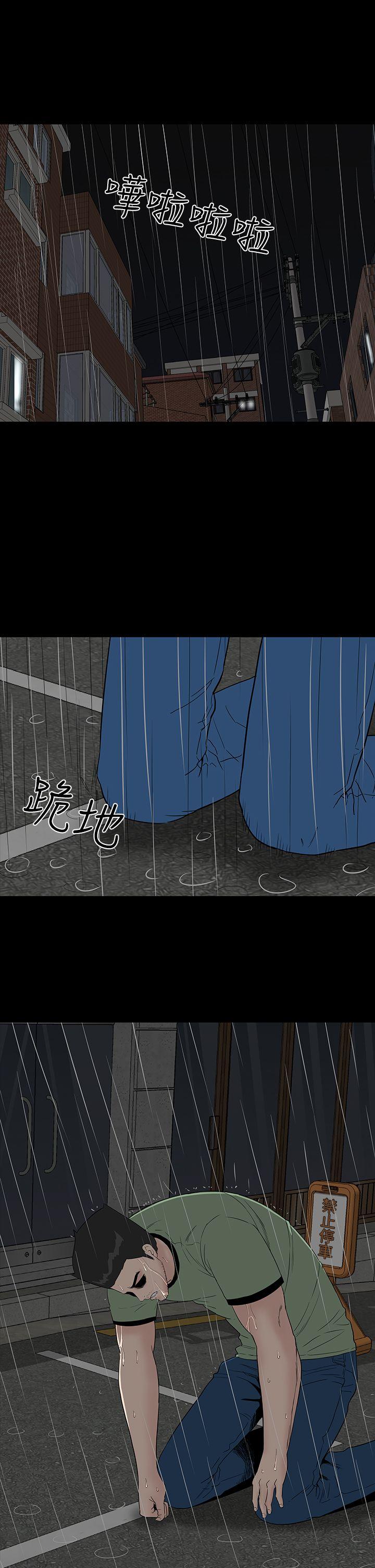 [韩国漫画] 楼凤 剧情,熟女人妻,巨乳大奶#[44P]-35