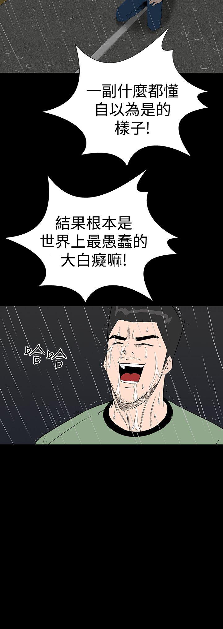 [韩国漫画] 楼凤 剧情,熟女人妻,巨乳大奶#[44P]-40