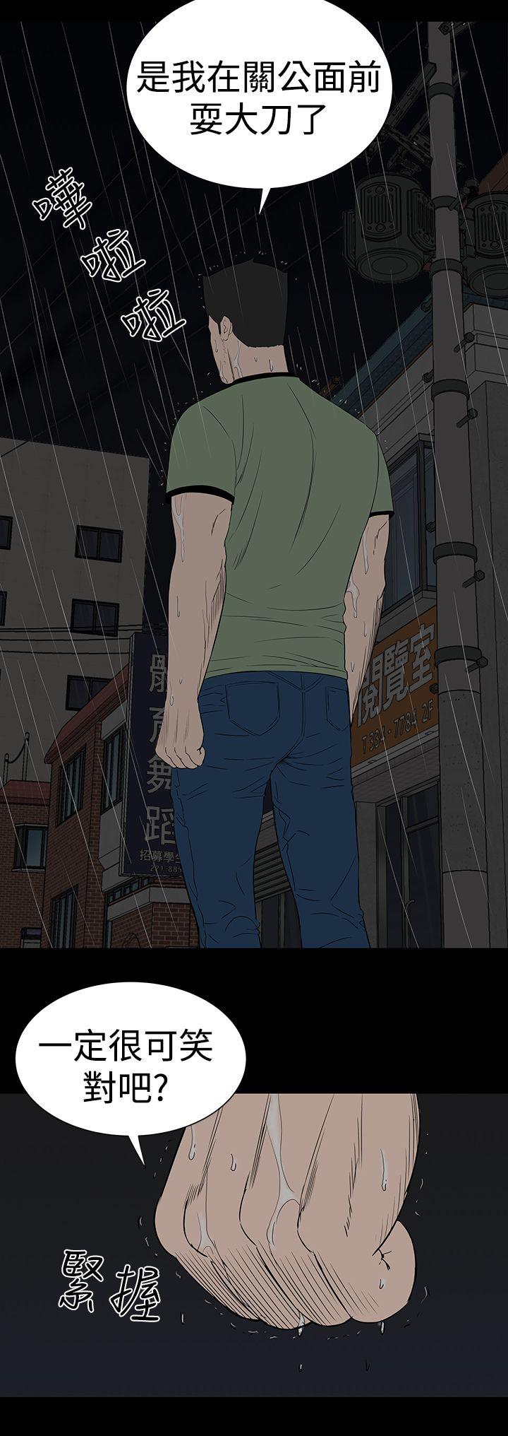 [韩国漫画] 楼凤 剧情,熟女人妻,巨乳大奶#[44P]-42