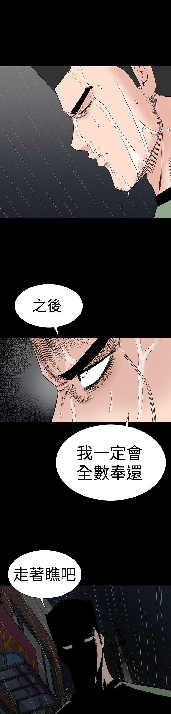 [韩国漫画] 楼凤 剧情,熟女人妻,巨乳大奶#[44P]-43