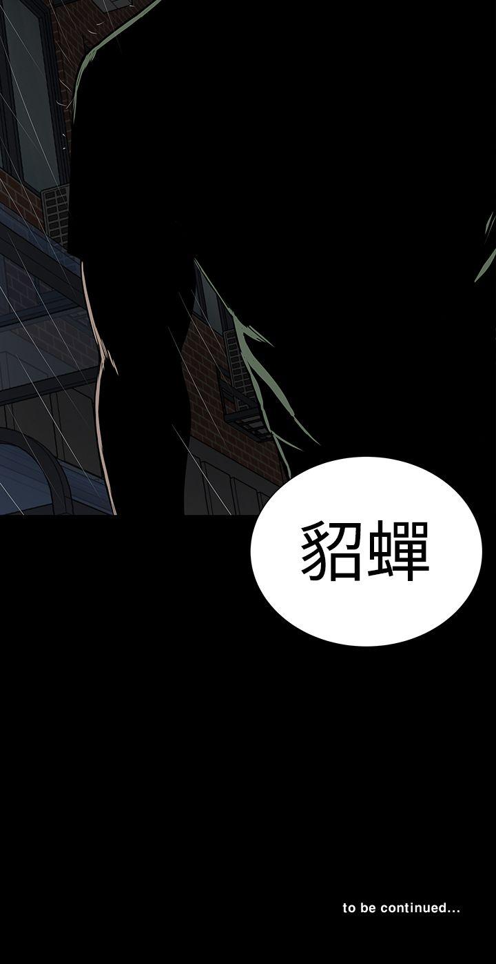 [韩国漫画] 楼凤 剧情,熟女人妻,巨乳大奶#[44P]-44