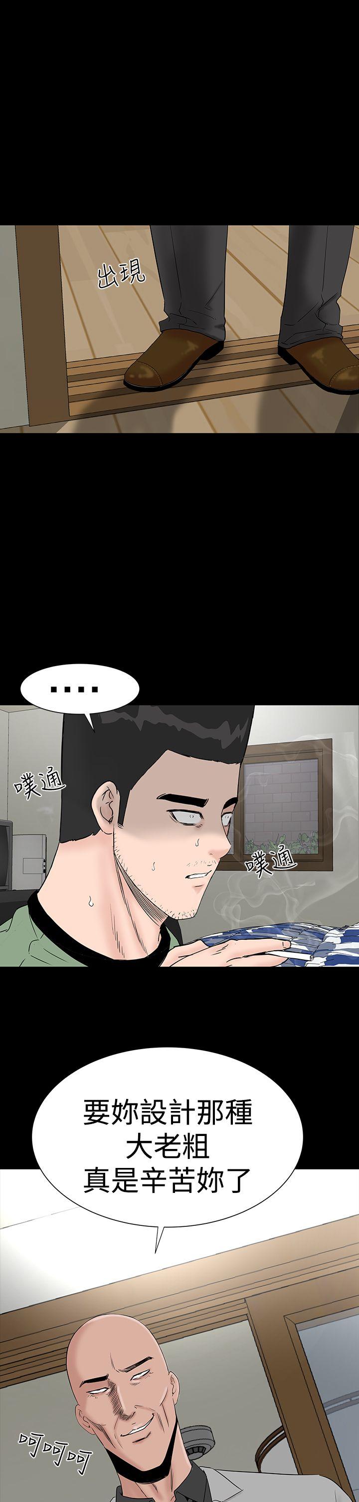 [韩国漫画] 楼凤 剧情,熟女人妻,巨乳大奶#[44P]-5