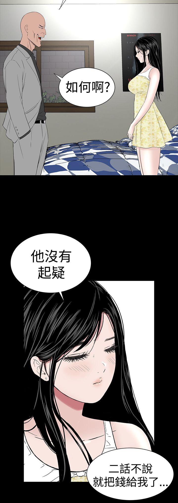 [韩国漫画] 楼凤 剧情,熟女人妻,巨乳大奶#[44P]-8